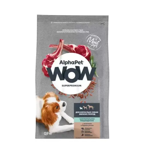 AlphaPet WOW Superpremium сухой корм для собак мелких пород с чувствительным пищеварением с Ягненком и бурым рисом