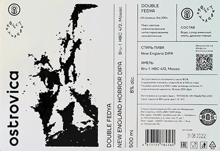 Пиво Островица Дубль Федя / Ostrovica Double Fedya 0.5л - 10шт