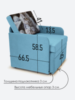 Кресло-кровать "Миник" с подлокотниками, купон Котенок в клубках