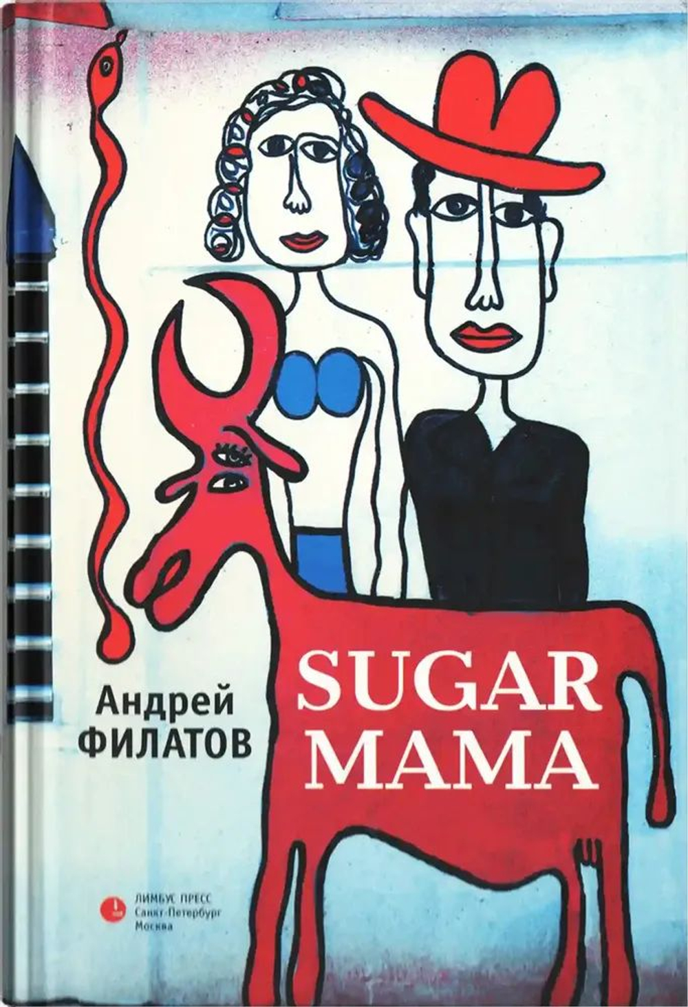 Sugar Мама