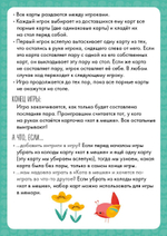 Кот в мешке