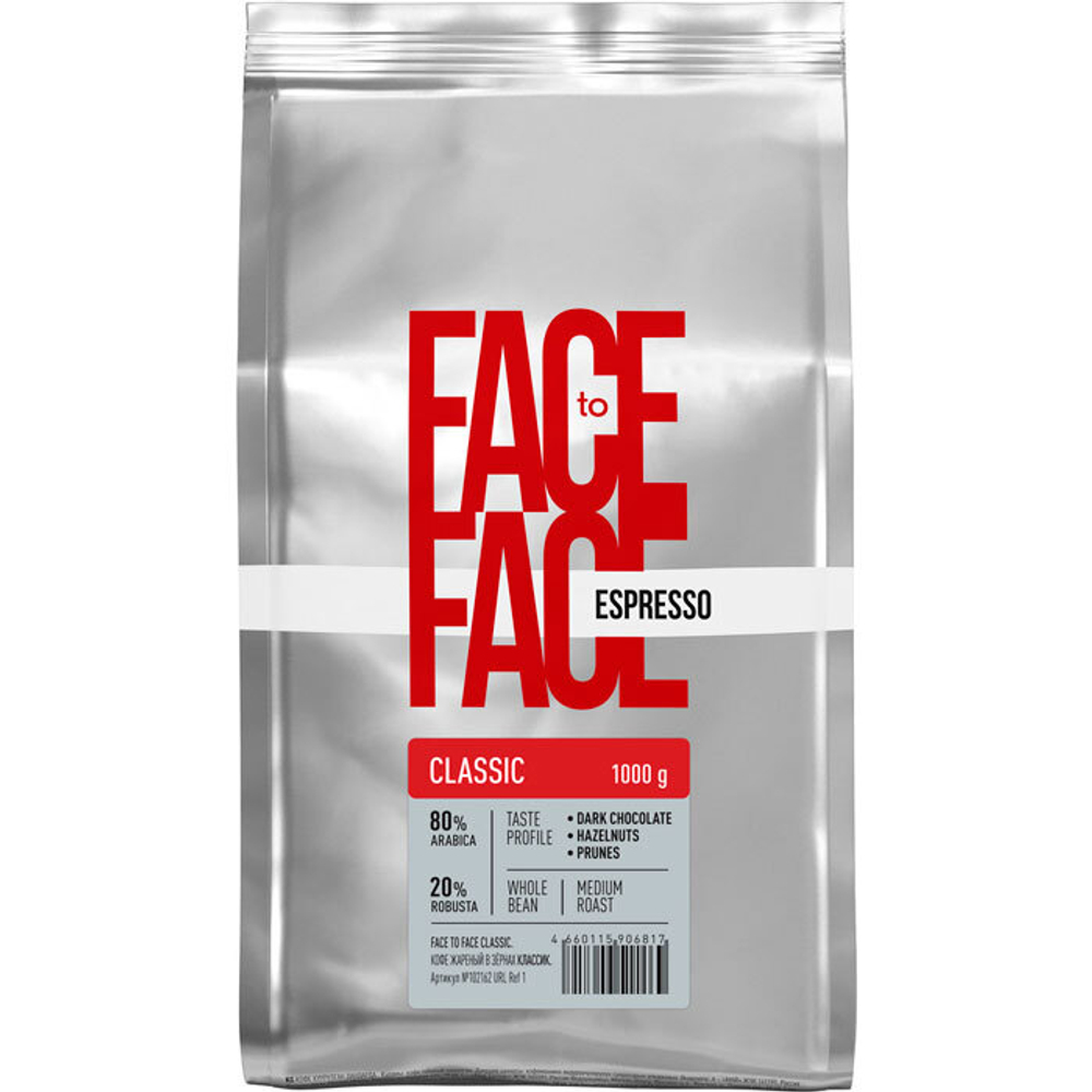 Зерно кофе Face to face Classic 1кг
