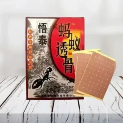 Пластырь Черный муравей против боли в суставах и мышцах, 1 уп,10 шт