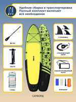 Сапборд Hiper Supb -0105 Catch eye арт.100063237460