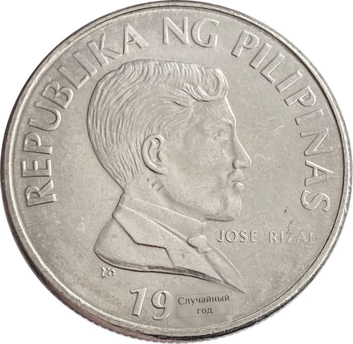 1 песо 1983-1990 Филиппины XF