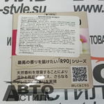 Ароматизатор в банке EIKOSHA" меловой Spirit refill  R90 - А-202 PINK SHOWER/розовый дождь