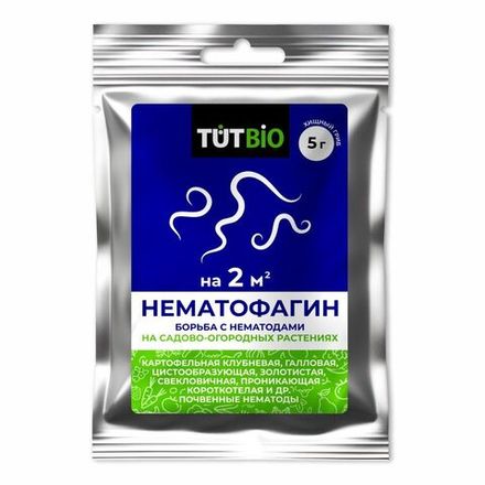 Бионематицид TUT BIO хищный гриб «Нематофагин» 5г  (1/500)