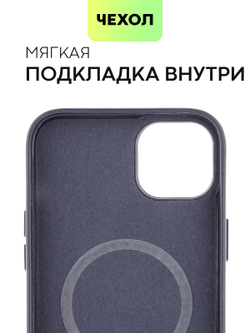 Чехол BROSCORP для Apple iPhone 14 Plus оптом (арт. IP14PLUS-LEATHER-BLUE)