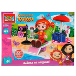 Конструктор пластмассовый 40эл. "Сказочный патруль. Аленка на отдыхе" в кор 1574-AA (Город мастеров)