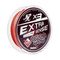 Шнур Helios Extrasense X3 PE Red 92m  1.5/22LB 0.22mm (HS-ES-X3-1.5/22LB)