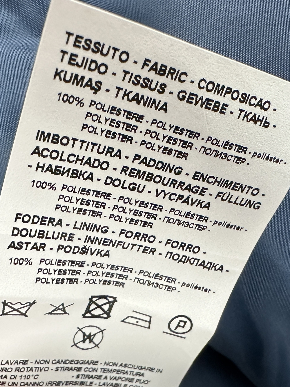 Куртка Emporio Armani