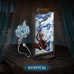 Основатель Тёмного Пути. Том 2. ПРЕДЗАКАЗ