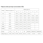 Слитный купальник с юбочкой Pina Colada (Размер: E/XL) (Цвет: черный)