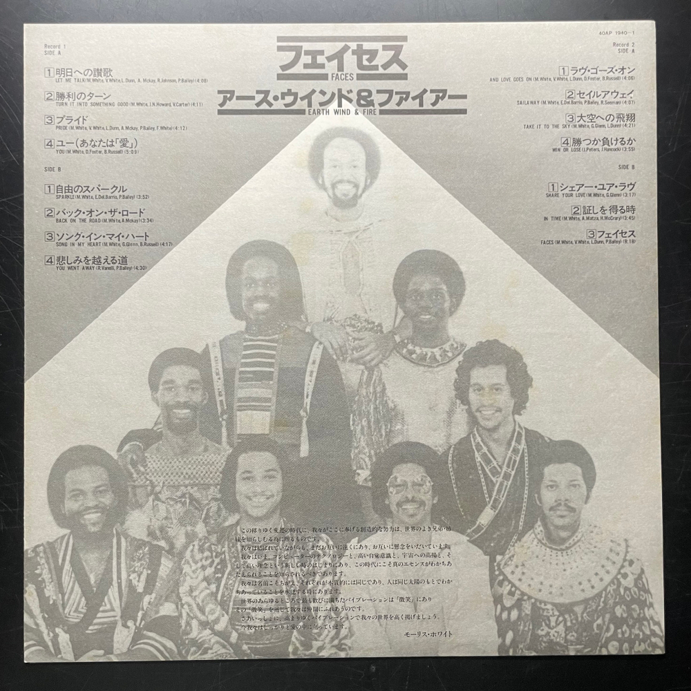 Earth, Wind & Fire ‎– Faces 2LP (Япония 1980г.)