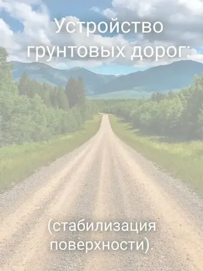 Эмульсия битумная дорожная катионная ЭБДК С , мет. барабан 40 литров