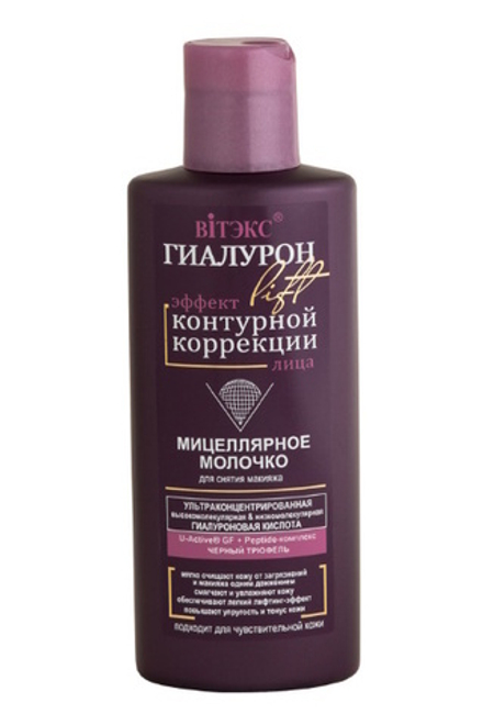 Мицеллярное молочко для лица "Гиалурон lift 55+" 150мл. ВИТЭКС