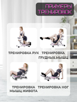 Многофункциональный тренажер для пресса, розовый