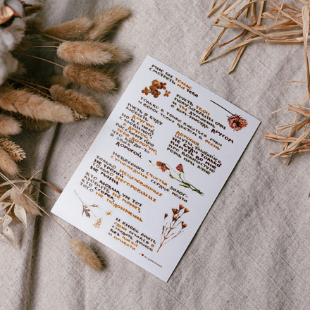 Стикерпак "Есенин" 📜