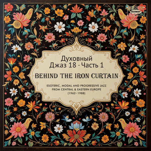 V/A - Spiritual Jazz 18: Behind The Iron Curtain (Part 1)