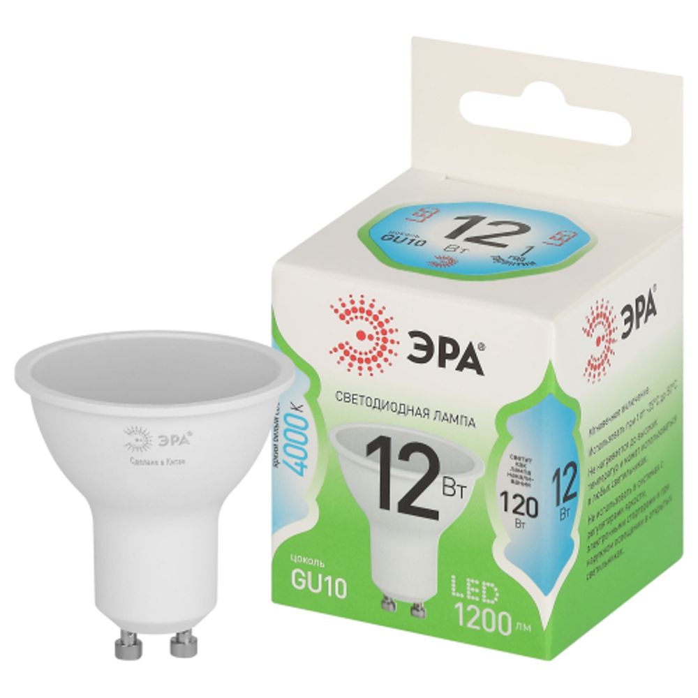 Лампа светодиодная ЭРА GREEN LINE LED MR16-12W-840-GU10 GL 12Вт софит яркий белый свет GU10 | Лампы cветодиодные Точечные (Софиты) (MR, PAR)