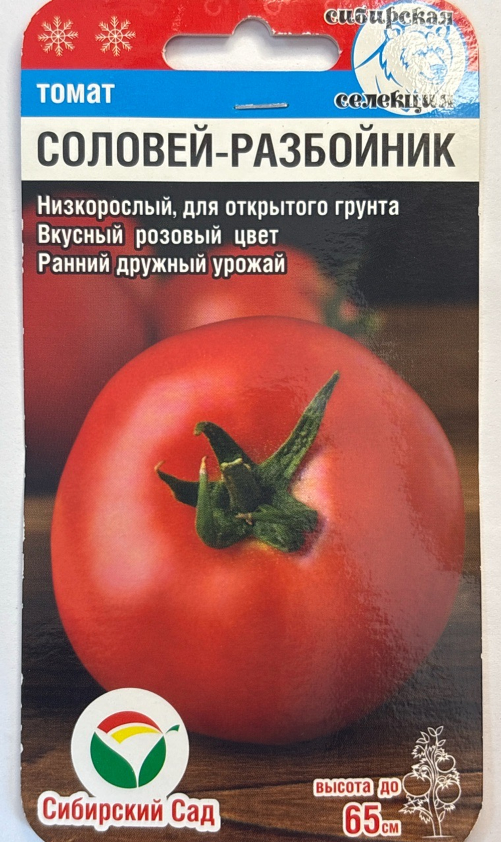 Томат Соловей разбойник 20 шт СМТ-507