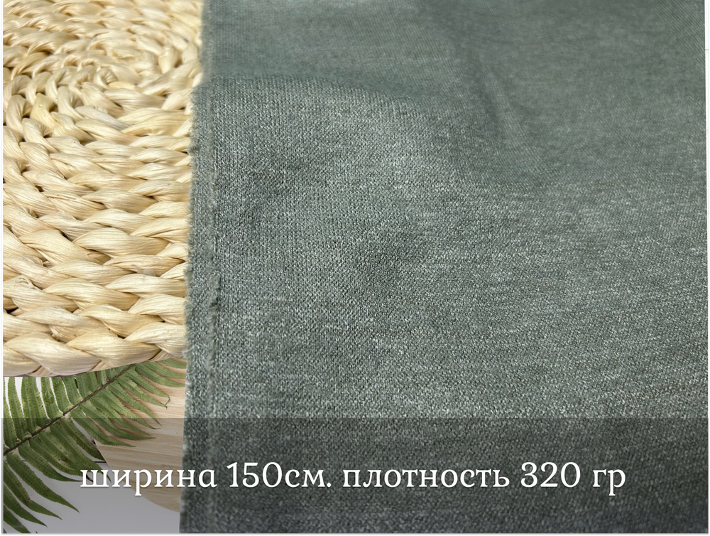 Евроангора ПОЛЫНЬ