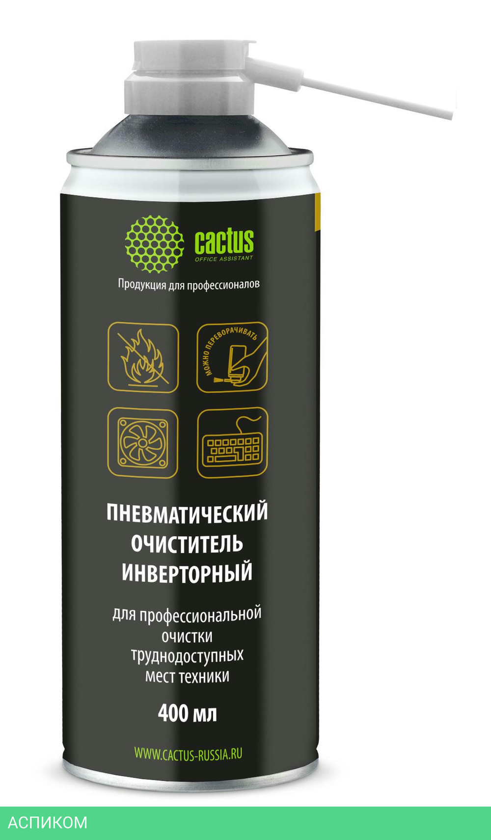 Средство для ухода за электроникой Cactus CSP-AIR400INV