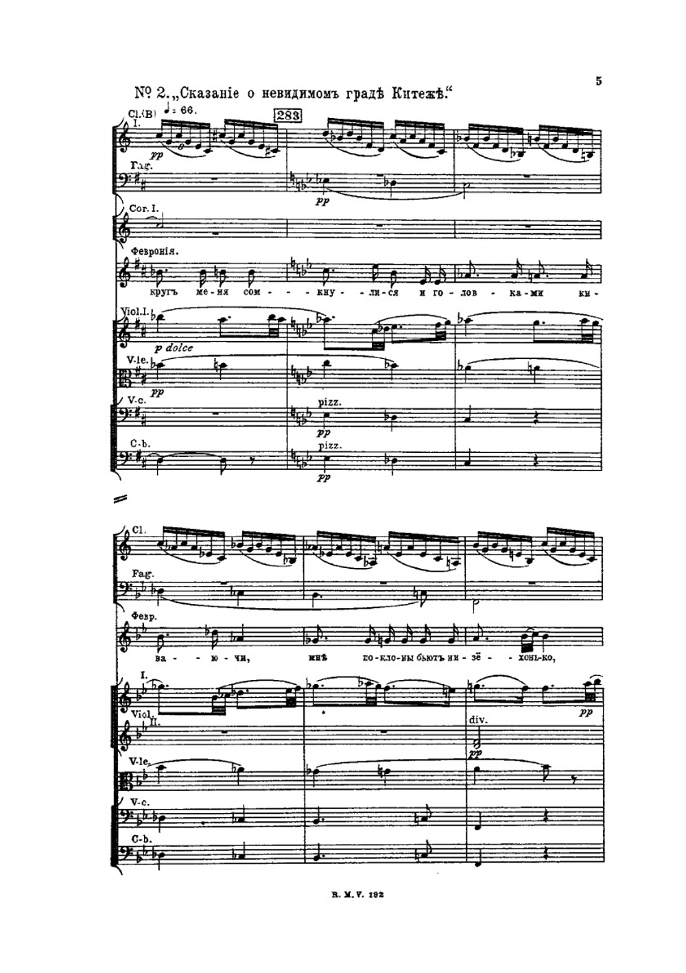 Основы оркестровки. с партитурными образцами из собственных сочинений, Том 2 (партитурные образцы) | Н.А. Римский-Корсаков