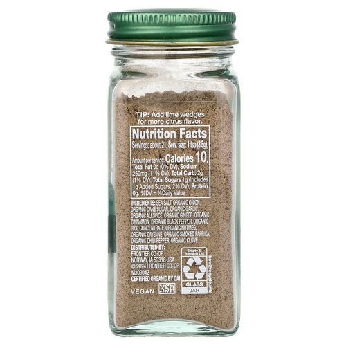 Simply Organic, приправа для гриля, джерк, 75 г (2,65 унции)