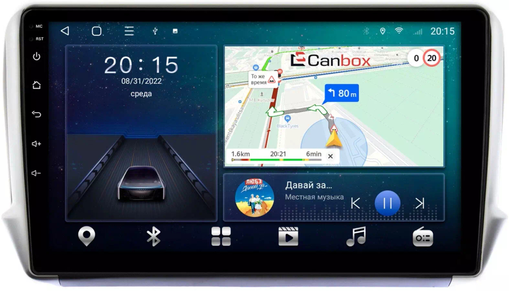 Магнитола для Peugeot 208/2008 2013-2019 - Canbox 10-732 Android 10, 8-ядер, SIM-слот