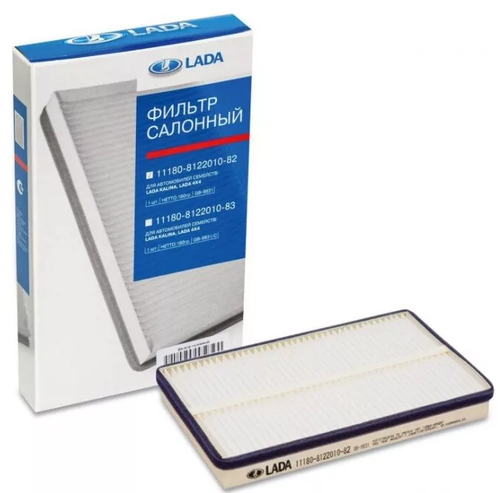 Фильтр салона 1118, 2190 (ВАЗ)