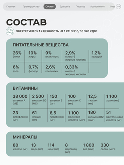 Корм для собак средних и крупных пород SF Immuno Balance, (гистиоцитарные опухоли), 3 кг, QUATTRO