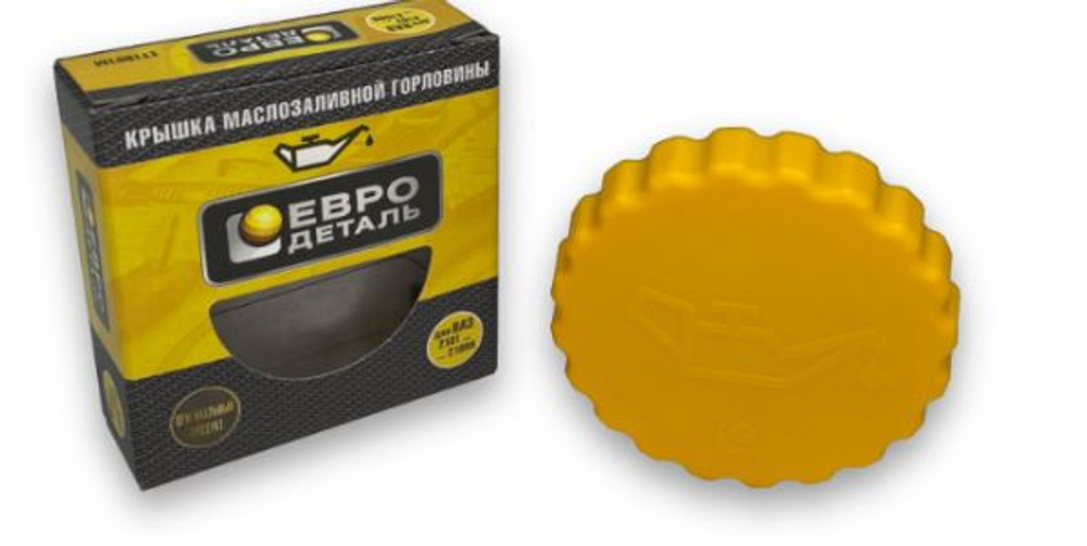 Крышка масла 1118-2110-2112 Евродеталь 1134 на резьбе