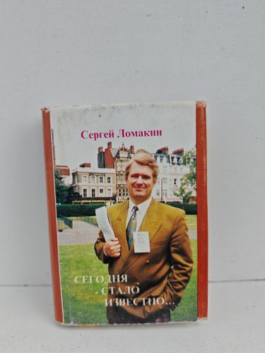 Художественная лит.