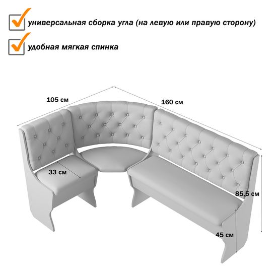 Диван угловой bravo "Оливьер" (Вишня Хансен/Рогожка Savana Berry (AT)) -G/Л3