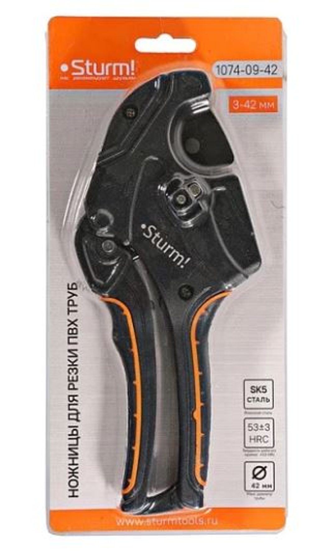 Ножницы для резки труб ПВХ 42мм Sturm лезвие SK5 с тефлоновым покрытием 1074-09-42