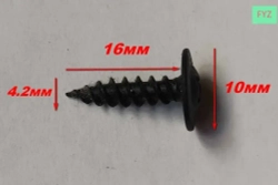 Саморез 4.2 x 16 мм 50 шт. 0.08 кг.