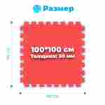 ЭВА-плитка красно-синяя 100×100×3 см - мягкий коврик-пазл, пять линий, 10 шт.