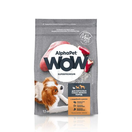 AlphaPet 7кг "WOW" Сухой корм для собак мелких пород, индейка и рис