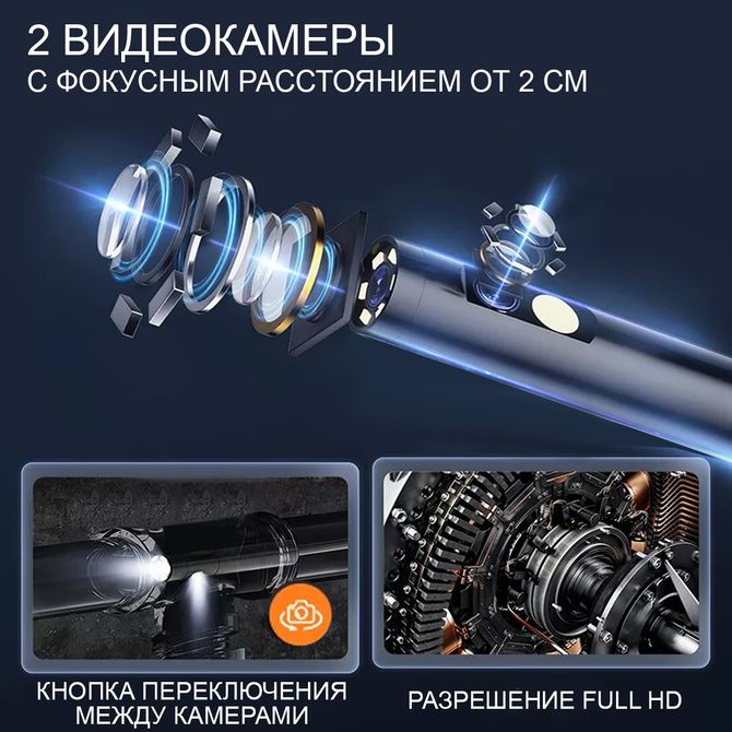 ICARTOOL (IC-V116B) Видеоэндоскоп промышленный, 5,5 мм