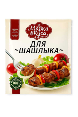 Приправа для шашлыка Марка Вкусов 15 гр