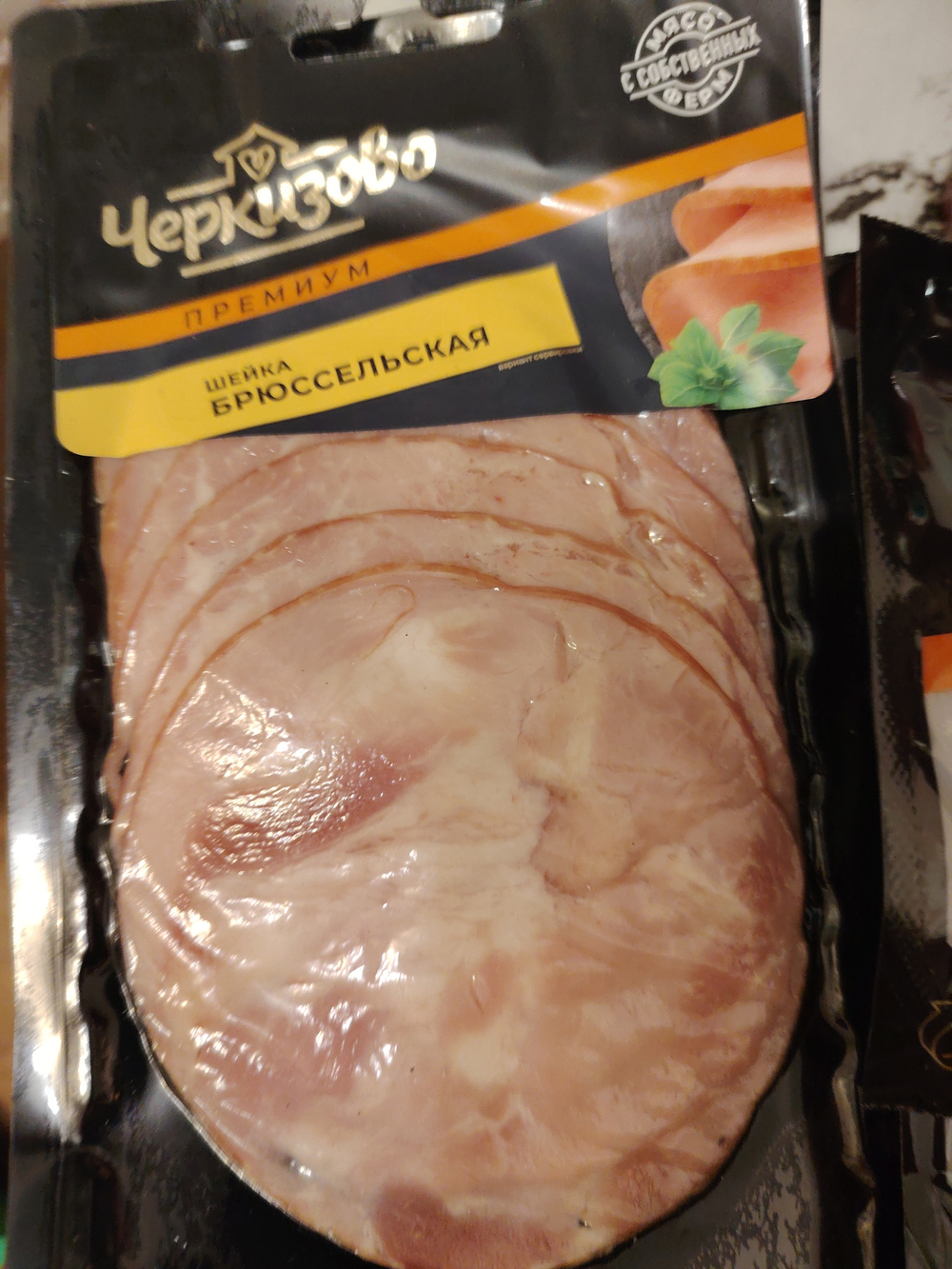 Шейка Черкизово брюссельская