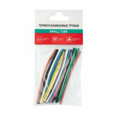 Термоусаживаемые трубки SMALL TUBE 2:1 (Набор 20 шт.) REXANT