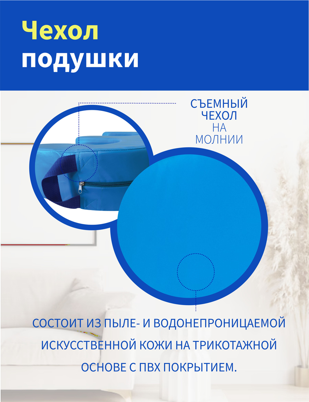 Подушка для переворачивания лежачих больных и инвалидов