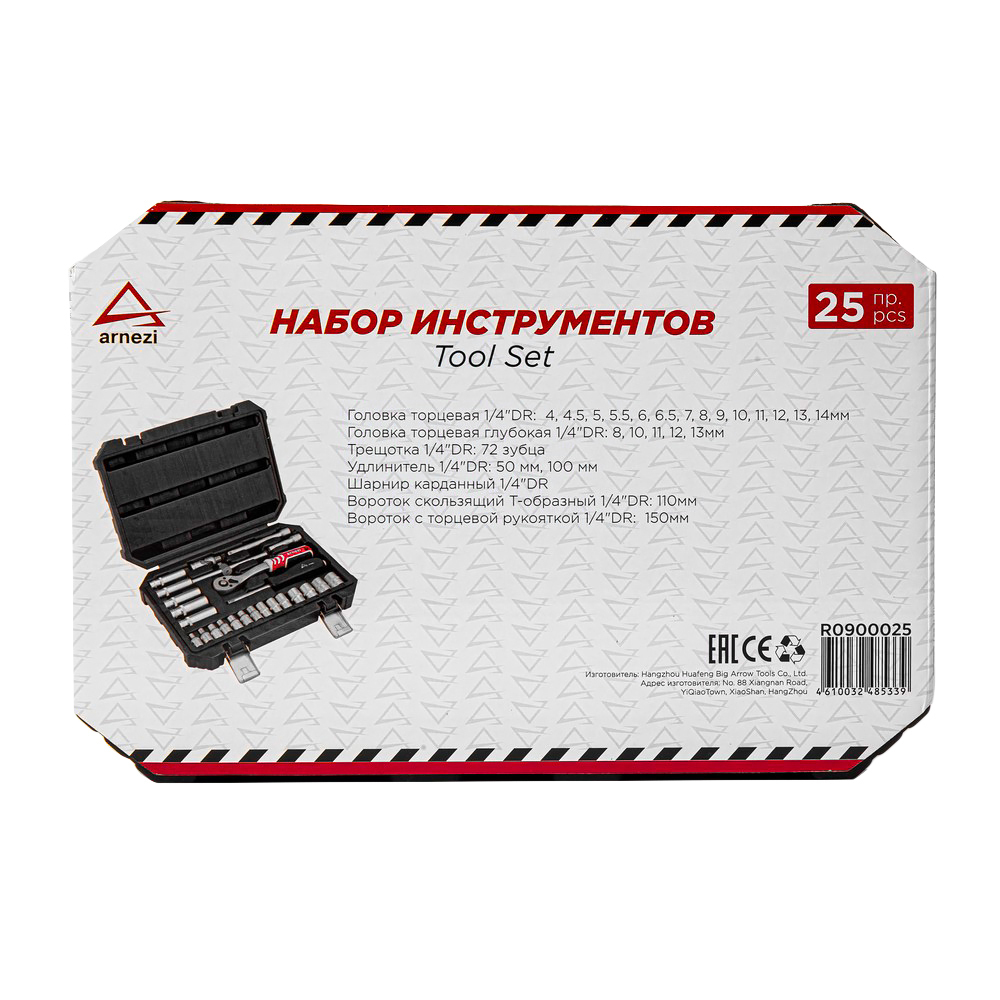 Набор инструментов 25 пр. 1/4"DR ARNEZI R0900025