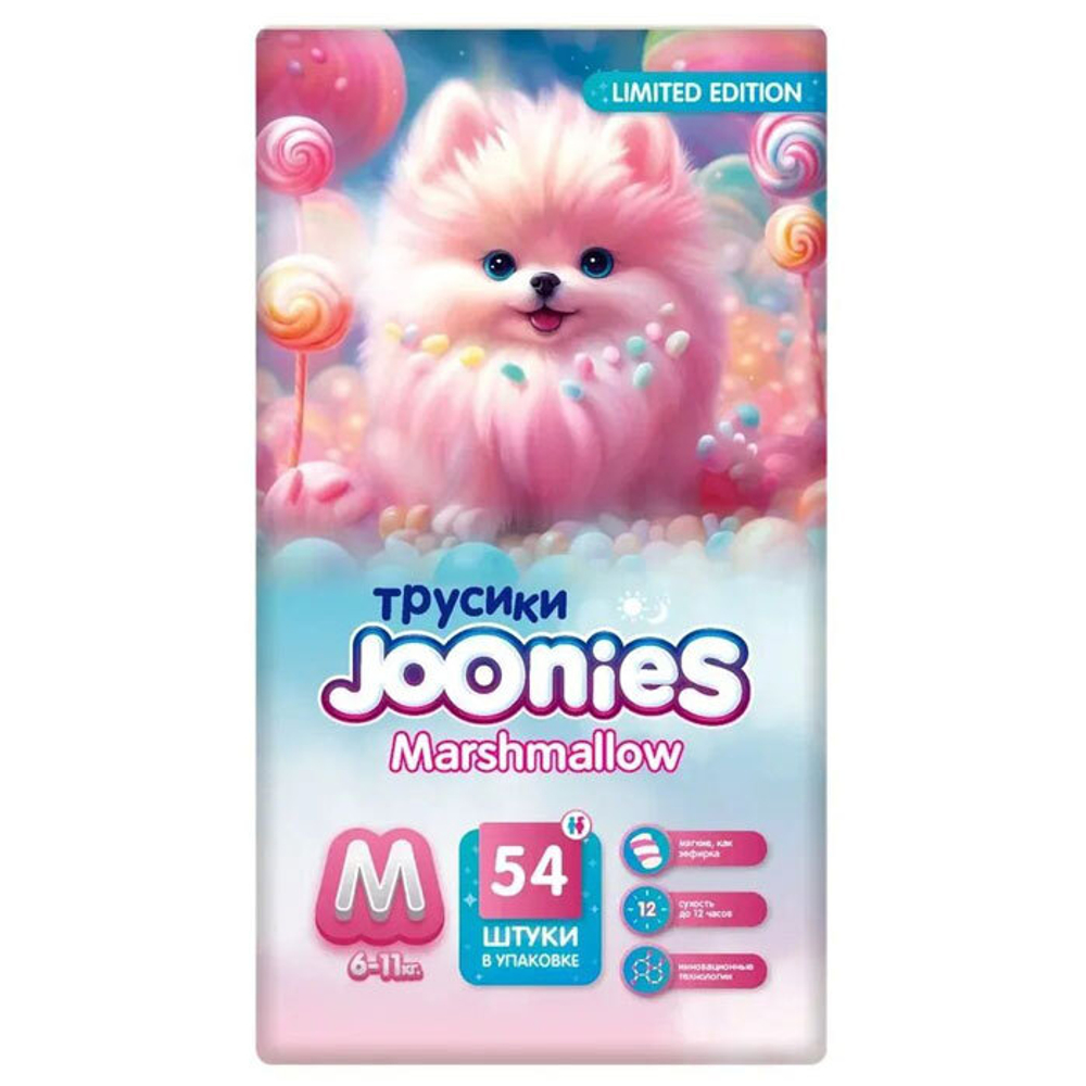 Трусики Joonies Marshmallow M (6-11 кг) 54 шт