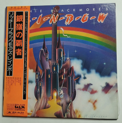 Винтажная виниловая пластинка LP Rainbow Ritchie Blackmores (Japan 1975) (Obi)