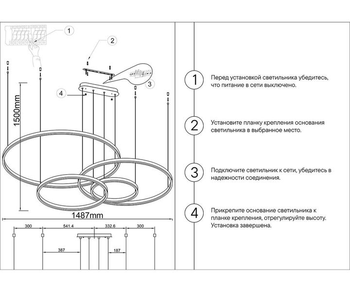 Подвесной светодиодный светильник Kink Light Тор 08204,12PA(4000K)