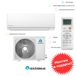 Axioma ASX07FZ1 /ASB07FZ1