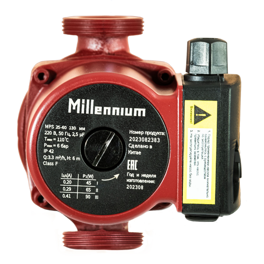 Насос циркуляционный Millennium MPS 25-60 (130 мм) c соединительными гайками и кабелем